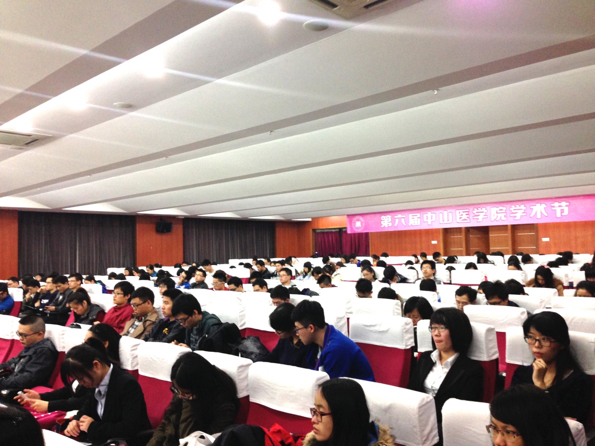 学术节举行优秀员工分享交流会