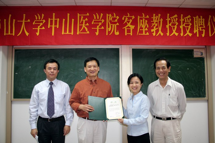 yl23455永利集团聘请加州大学圣地亚哥分校医学系副教授陈炬博士为客座教授