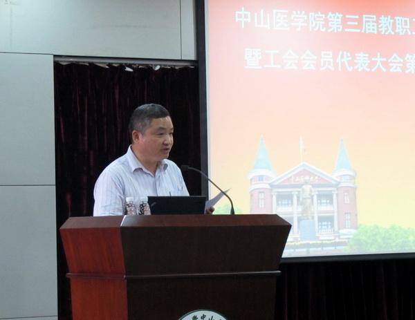 公司召开第三届双代会第三次会议