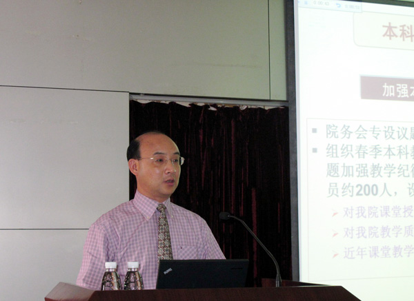 公司召开第三届双代会第三次会议