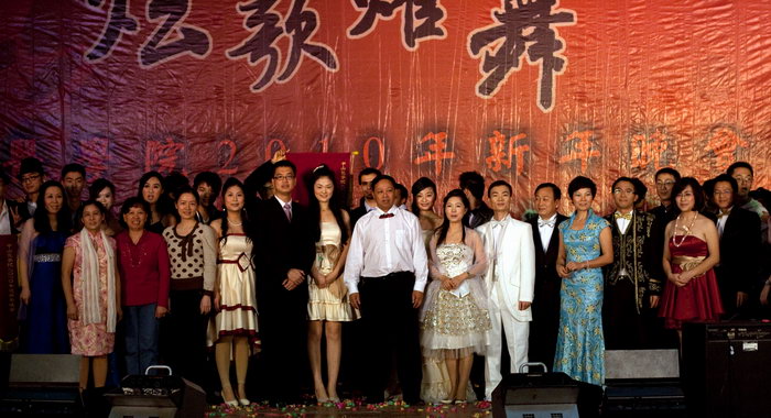 炫歌耀舞，青春激扬——公司2010年迎新晚会圆满落幕