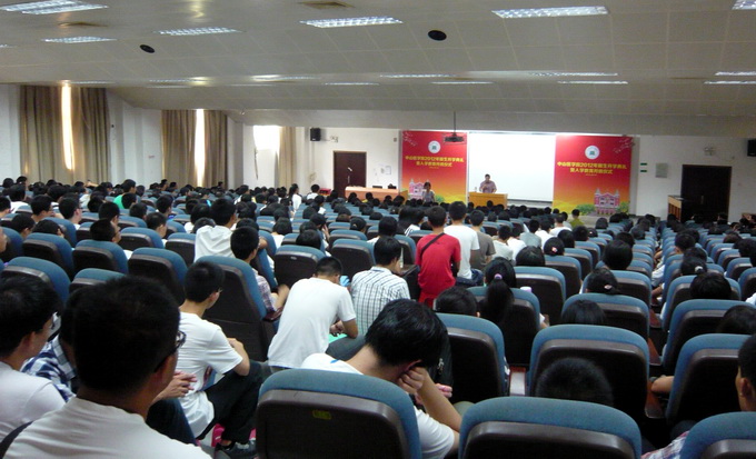公司举行2012年开学典礼和入学教育