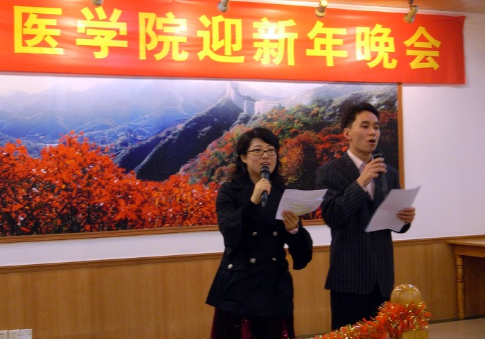 公司举行迎新晚宴