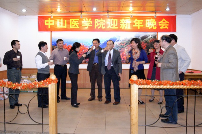 公司举行迎新晚宴