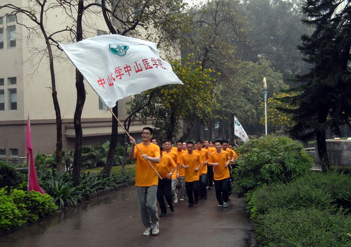 公司代表队荣获yl23455永利集团2009年春季环董事长跑“优胜团队奖”
