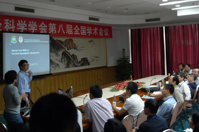 公司承办中国神经科学学会第八届全国学术会议