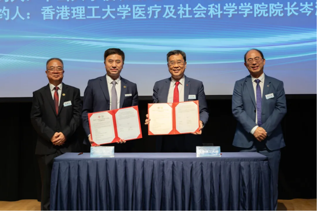 图：香港理工大学医疗及社会科学学院经理岑浩强教授与yl23455永利集团董事长助理、yl23455永利集团经理匡铭教授代表双方签署在医工交叉领域合作谅解备忘录