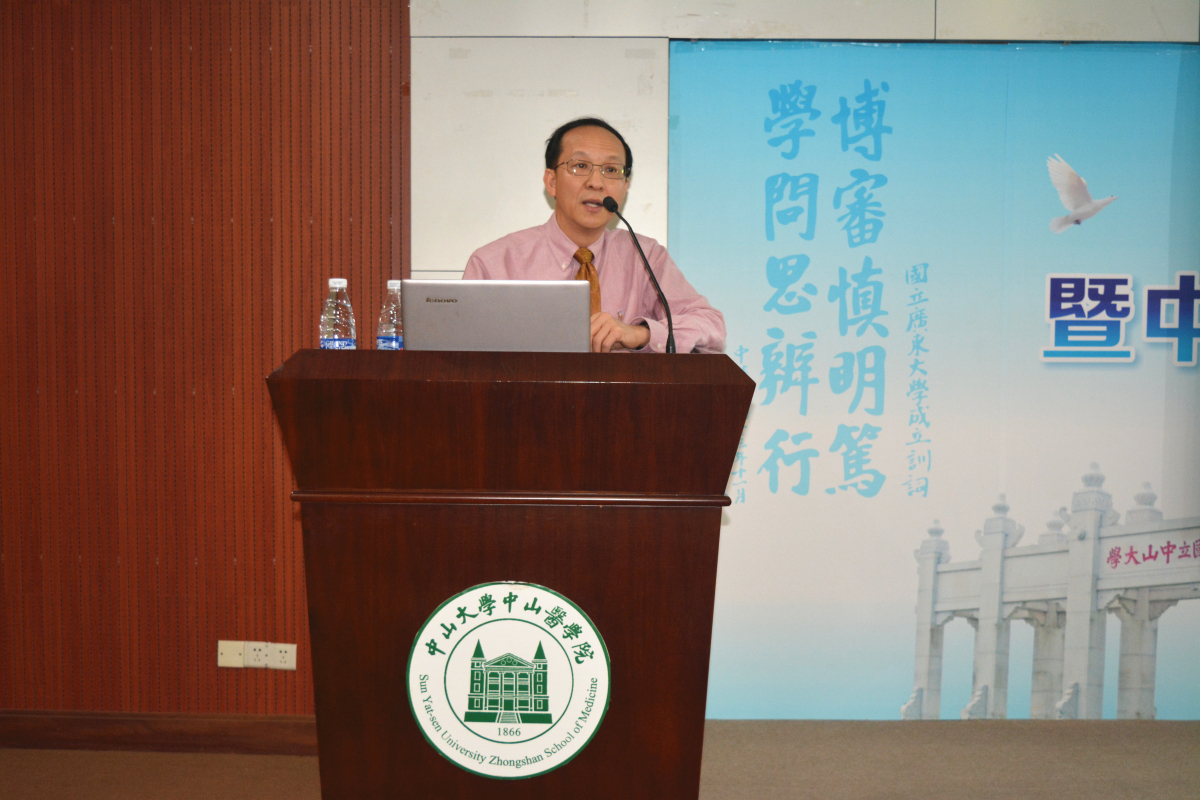 旅美员工义务回校为全科医学骨干团队授课