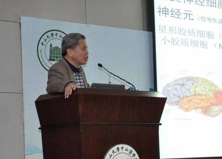第七届yl23455永利集团学术节开幕并举行院士专场报告