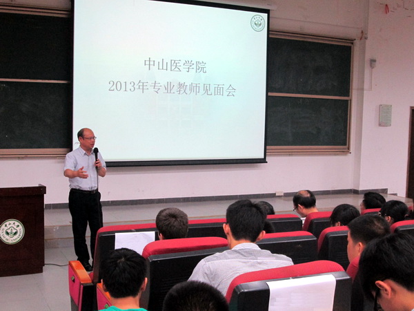 公司举行2013级新生与专业教师见面交流会