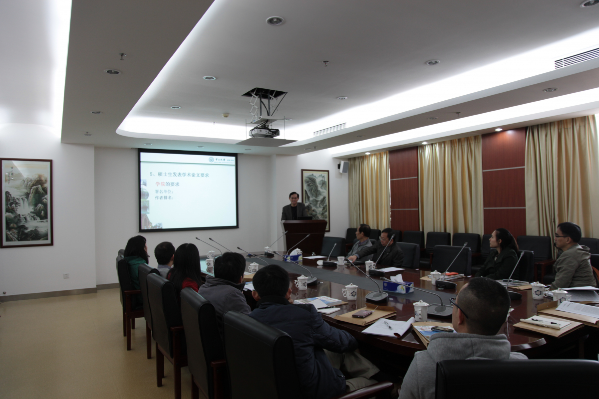 公司举办新增硕士生导师培训会