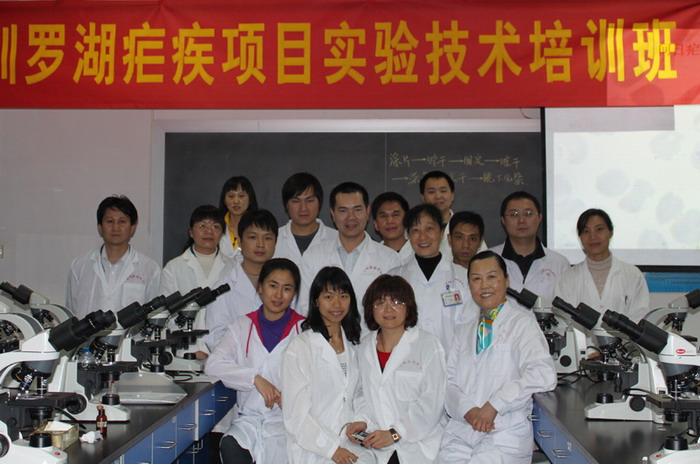公司医学实验教学中心为深圳罗湖疾控中心举办实验技术培训项目