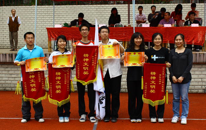 公司举行2009-2010田径运动会