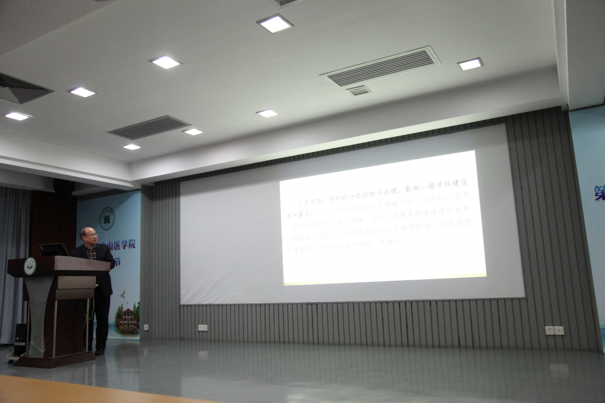 公司召开教职工大会传达学校综合改革和建设世界一流大学规划相关精神
